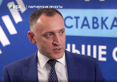 Андрей Шпиленко: «Цель – развитие кооперационных связей» / РБК Андрей Шпиленко: «Цель – развитие кооперационных связей» / РБК