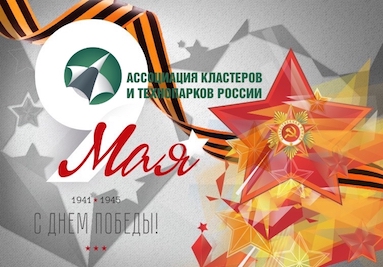 Никто не забыт, ничто не забыто... Никто не забыт, ничто не забыто...