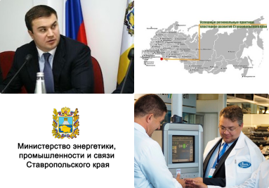 Виталий Хоценко: На Ставрополье определена кластерная модель развития производства Виталий Хоценко: На Ставрополье определена кластерная модель развития производства