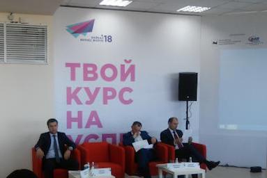 Инструменты развития бизнеса представили на ББФ в Иркутской области Инструменты развития бизнеса представили на ББФ в Иркутской области