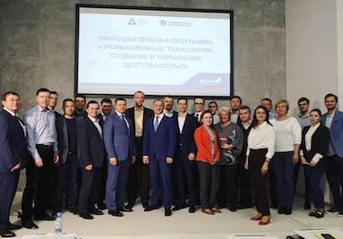 Выданы первые удостоверения по образовательной программе «Промышленные технопарки: создание и управление деятельностью» Выданы первые удостоверения по образовательной программе «Промышленные технопарки: создание и управление деятельностью»