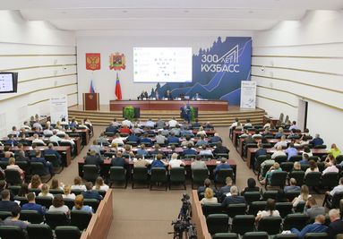 Практическая сессия АКИТ РФ: Ассоциация окажет всесильную поддержку по созданию и развитию промышленных технопарков и кластеров в Кемеровской области Практическая сессия АКИТ РФ: Ассоциация окажет всесильную поддержку по созданию и развитию промышленных технопарков и кластеров в Кемеровской области