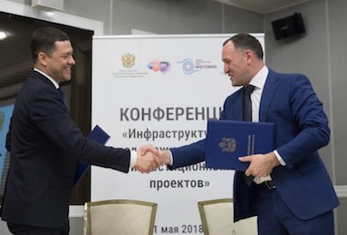 Администрация Псковской области и Ассоциация кластеров и технопарков подписали соглашение о сотрудничестве Администрация Псковской области и Ассоциация кластеров и технопарков подписали соглашение о сотрудничестве