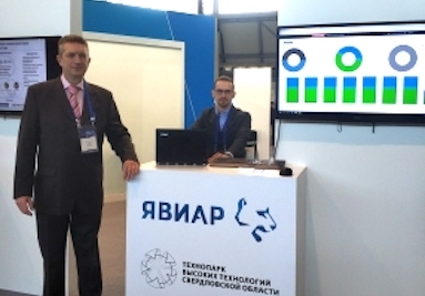 На выставку под брендом уральского технопарка На выставку под брендом уральского технопарка