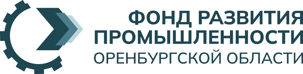 Фонд развития промышленности Оренбургской области