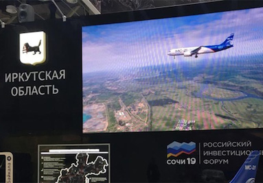 Иркутская область войдет в межрегиональный авиационный кластер / региональные СМИ Иркутская область войдет в межрегиональный авиационный кластер / региональные СМИ