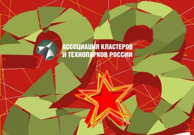 С днём защитника Отечества! С днём защитника Отечества!