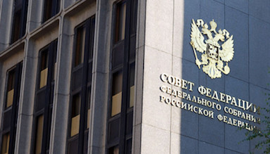 Совет Федерации одобрил внесение изменений в закон, который закрепляет понятие «промышленный технопарк» Совет Федерации одобрил внесение изменений в закон, который закрепляет понятие «промышленный технопарк»