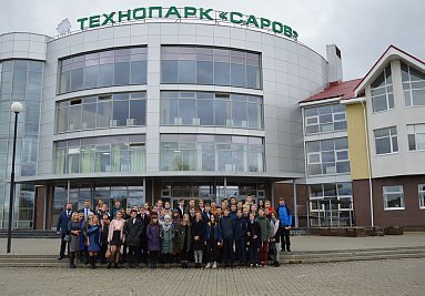 Фестиваль науки в Технопарке «Саров» Фестиваль науки в Технопарке «Саров»