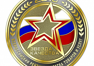 Резидент технопарка «Жигулевская долина» вошел в число лучших предприятий России Резидент технопарка «Жигулевская долина» вошел в число лучших предприятий России