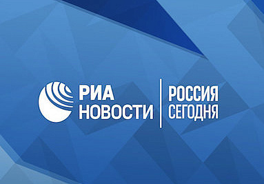 РИА Новости: Нижегородская область получит средства на развитие промышленного кластера РИА Новости: Нижегородская область получит средства на развитие промышленного кластера