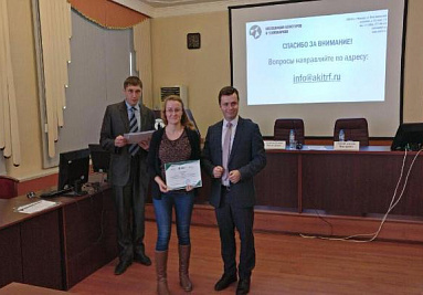 В Барнауле Ассоциация провела обучающий семинар по вопросам государственной поддержки промышленных кластеров В Барнауле Ассоциация провела обучающий семинар по вопросам государственной поддержки промышленных кластеров