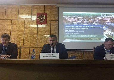 В Краснодарском крае Ассоциация приняла участие в совещании по формированию агропромышленного кластера В Краснодарском крае Ассоциация приняла участие в совещании по формированию агропромышленного кластера