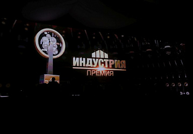 Ассоциация поздравляет: премию "Индустрия" на ИННОПРОМ-2018 получил производитель сапфиров "Монокристалл" Ассоциация поздравляет: премию "Индустрия" на ИННОПРОМ-2018 получил производитель сапфиров "Монокристалл"