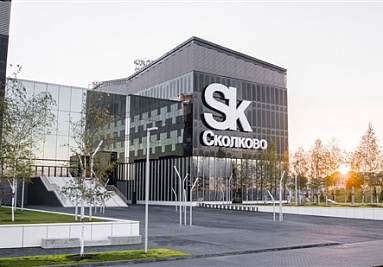 В Сколково стартовал конкурс по художественному оформлению Технопарка В Сколково стартовал конкурс по художественному оформлению Технопарка