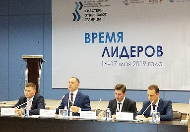 Кластеры открывают границы: современный подход в управлении кластерными объединениями Кластеры открывают границы: современный подход в управлении кластерными объединениями