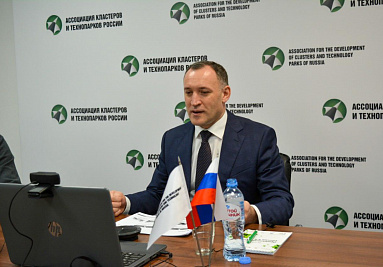 Стартовал третий поток образовательной программы "Промышленные технопарки: создание и управление деятельностью" Стартовал третий поток образовательной программы "Промышленные технопарки: создание и управление деятельностью"