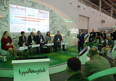 Ассоциация кластеров и технопарков выступила организатором деловой программы спецэкспозиции «Инновационный клуб» в рамках "Армии-2017"