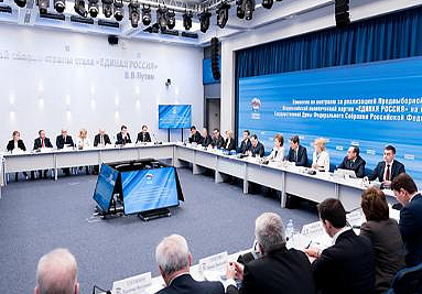 Дмитрию Медведеву представят отобранные в рамках форумов «Локомотивов роста» промышленные проекты