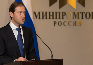 Объявлен конкурсный отбор совместных проектов участников промышленных кластеров Объявлен конкурсный отбор совместных проектов участников промышленных кластеров