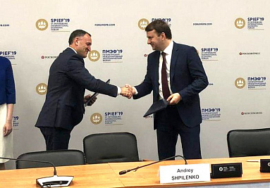 Ассоциация подписала соглашение о сотрудничестве с Минэкономразвития РФ на ПМЭФ-2019