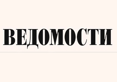 Ведомости / Нужны ли малому бизнесу промышленные технопарки Ведомости / Нужны ли малому бизнесу промышленные технопарки