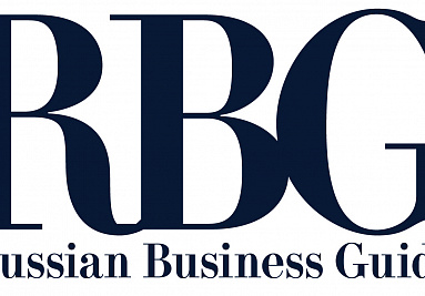 Андрей Шпиленко: «Кластеры открывают границы» RBG - Russian Business Guide 