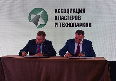 Подписан меморандум о сотрудничестве между Ассоциацией  и Русско-Азиатским Союзом промышленников и предпринимателей 