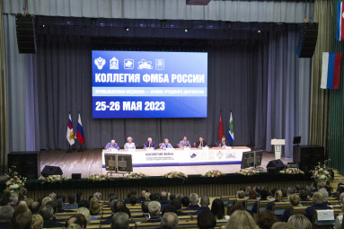 Коллегия ФМБА России: открыт цифровой здравпункт в ОЭЗ «Дубна» и сосудистый центр в МСЧ №9 