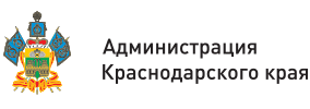 Администрация Краснодарского края