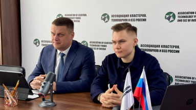 Состоялась встреча руководства АКИТ РФ и Всемирного Конгресса СЭЗ