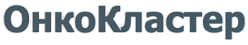 ООО «Онкологический кластер ядерной и фотодинамической медицины»
