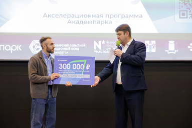 Победитель А:СТАРТ. ThermoScope — устройство температурного видения для лечения рака