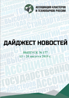 Дайджест новостей №177, 13-20 августа 2019