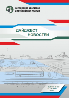 Дайджест новостей №222, 24-30 июня 2020