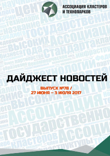 Дайджест №78 27 июня - 3 июля 2017