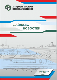 Дайджест новостей №219, 3-9 июня 2020