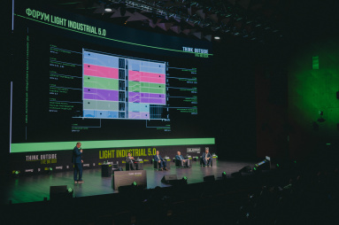 Открыта регистрация на Light industrial Think outside the big box 6.0