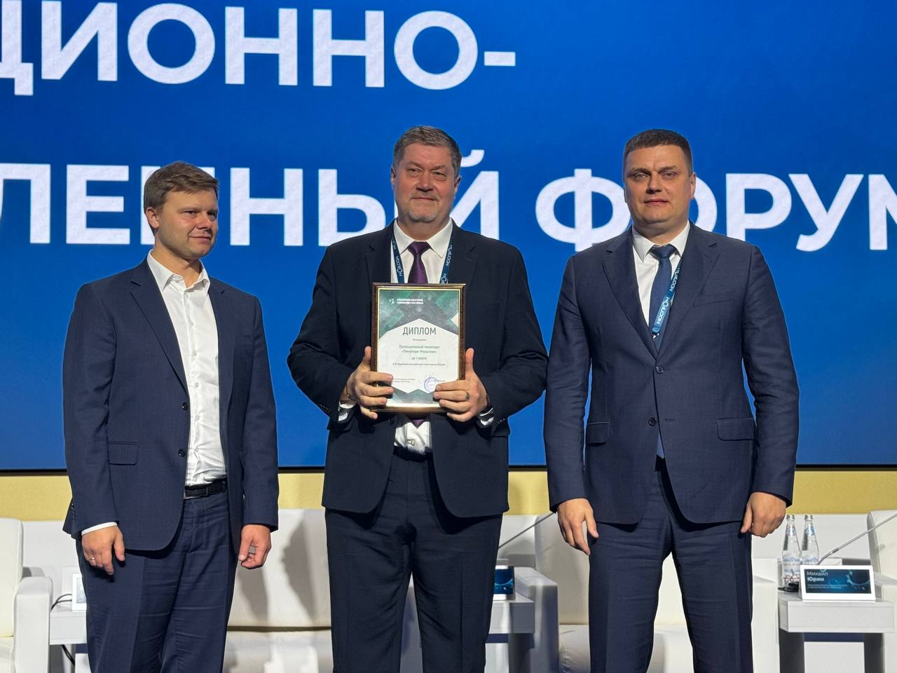 The results of the 11th National Rating of Russian Technology Parks were presented in Moscow