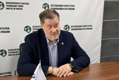 АКИТ РФ и «Технопарк–Мордовия» обсудили направления совместной работы на 2026 год