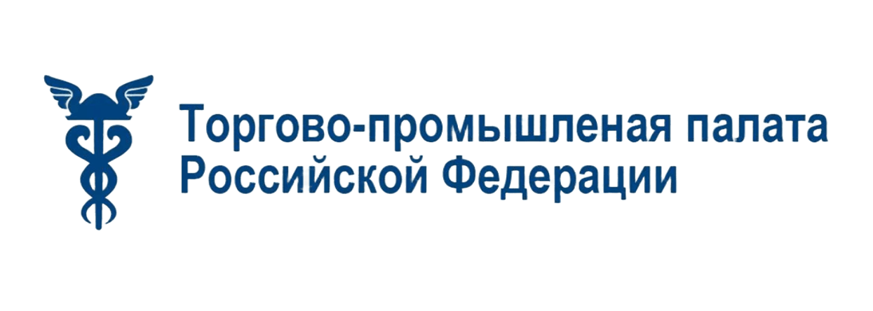 Заседание Совета по промышленному развитию и конкурентоспособности экономики России при ТПП РФ
