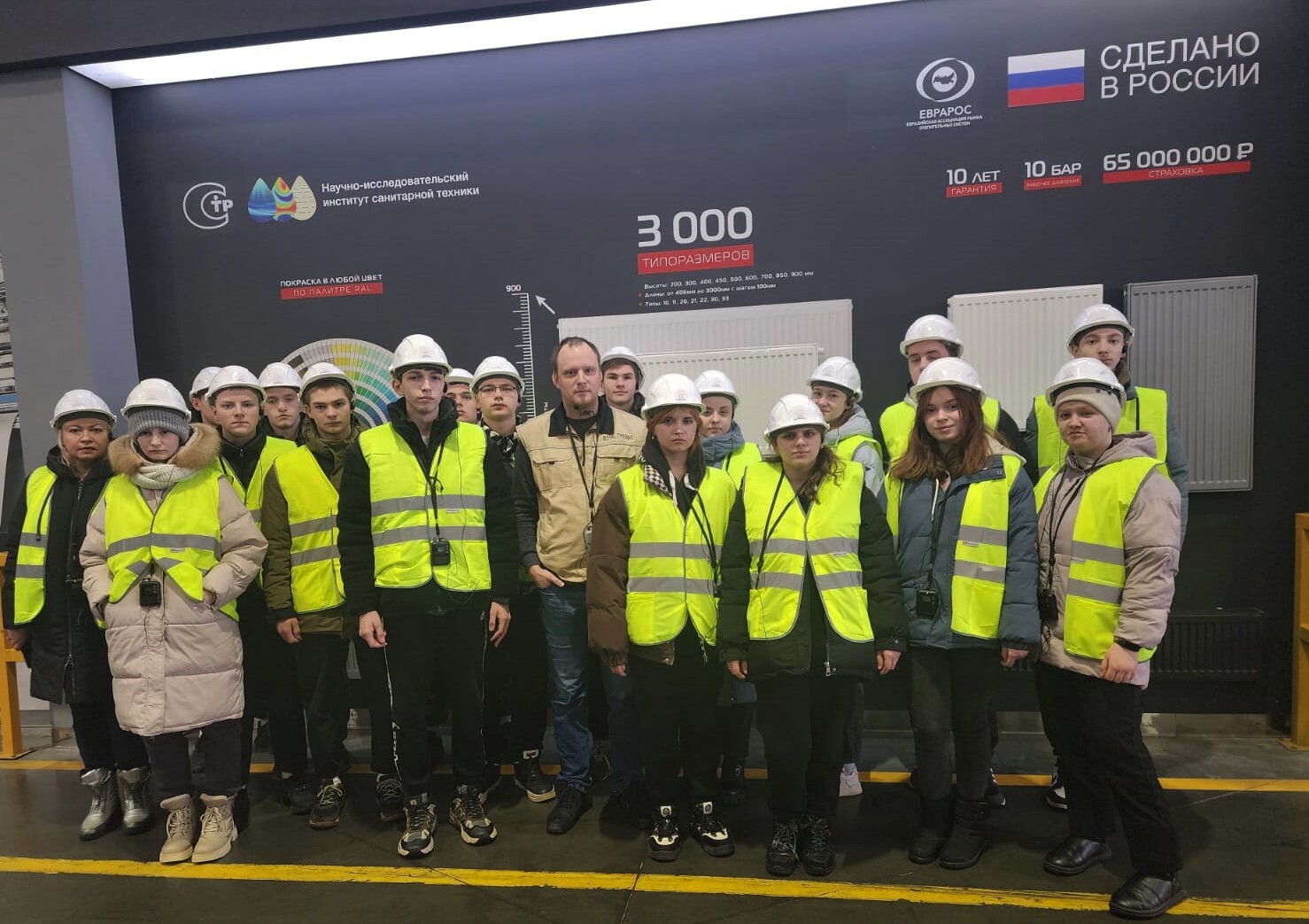 Русклимат и Киржачский колледж технологий и сервиса запустили дуальное ...