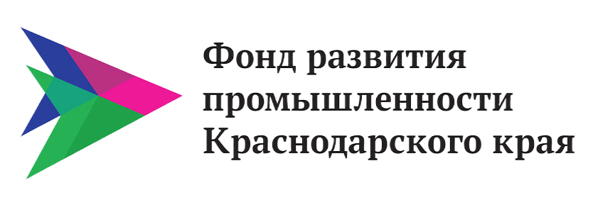  Фонд развития промышленности Краснодарского края