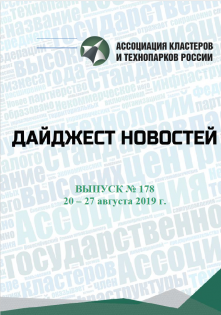 Дайджест новостей №178, 20-27 августа 2019