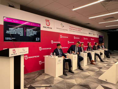 На площадке Иннопрома-2025 состоялся стратегический Диалог индустриальных парков и ОЭЗ стран ШОС