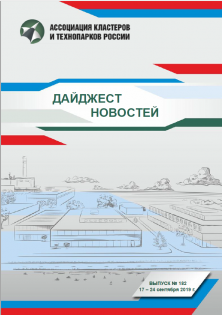 Дайджест новостей №182, 17-24 сентября 2019