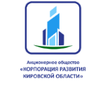 АО «Корпорация развития Кировской области»