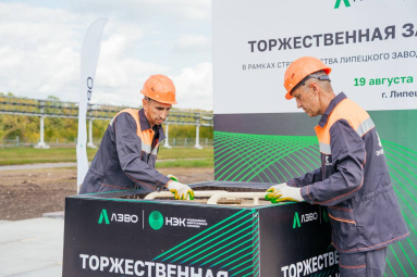 Новый завод Группы «НЭК» в Липецкой области станет центром отечественного производства КРУЭ
