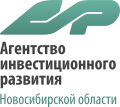 «Агентство инвестиционного развития Новосибирской области»
