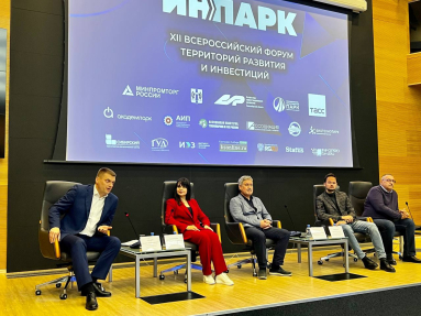 ИнПарк-2023: АКИТ РФ о развитии парковых проектов в Новосибирской области